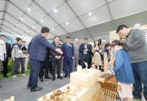 [경기티비종합뉴스] 광주시, ‘2025 대한민국 산림박람회’ 곤지암도자공원서 성대한 개막 "사람을 살리는 숲, 숲을 살리는 국민"… 산림의 미래가치를 만나다