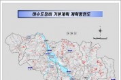 [경기티비종합뉴스] 여주시 하수도정비 기본계획 “기후에너지환경부 승인” 완료
