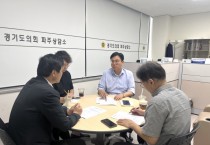 [경기티비종합뉴스] "특집" 경기도의회 운영위원회 이용욱 부위원장, “여야정협치위원회는 실용적 협치를 통해 도민 삶 개선해야”