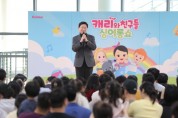 [경기티비종합뉴스] 이상일 용인특례시장, ‘2026 설맞이 특별행사’에서 시민들과 소통하는 시간 가져