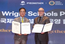 [경기티비종합뉴스] 평택시, 미국 140년 전통 명문학교, 평택에 둥지 튼다