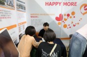 [경기티비종합뉴스] 한경국립대 김찬기 총장, 경기도교육청특수교육원과 장애학생 미래 설계 돕는 진로·진학 박람회 개최