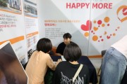 [경기티비종합뉴스] 한경국립대 김찬기 총장, 경기도교육청특수교육원과 장애학생 미래 설계 돕는 진로·진학 박람회 개최