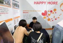 [경기티비종합뉴스] 한경국립대 김찬기 총장, 경기도교육청특수교육원과 장애학생 미래 설계 돕는 진로·진학 박람회 개최