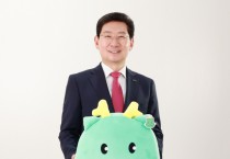 [경기티비종합뉴스] "신년사" 2026년 이상일 용인특례시장 “용인의 더 큰 도약 위해 시민과 함께 뛰겠다…반도체 메가 클러스터 완성에 행정력 집중”