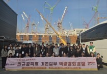 [경기티비종합뉴스] 용인특례시, 신규공직자 대상 ‘기본실무역량과정’ 교육 진행