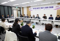 [경기티비종합뉴스] 용인특례시 기흥구, 지역현안 해결위한 시의원 간담회 개최