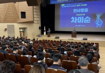 [경기티비종합뉴스] 경기도교육천, 2026 경기 미래형 직업교육 청사진 공개,  미래 인재 양성 체계 재편
