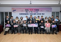 [경기티비종합뉴스] 이민근 안산시장, 원곡동 다문화마을특구 인프라 개선 현장 점검