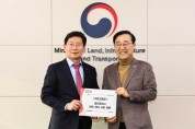 [경기티비종합뉴스] 이상일 용인특례시장, 10월 1일 신상진 성남시장과 경기남부광역철도의 제5차 국가철도망구축계획 반영 위한 공동 결의대회 갖는다