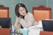 [경기티비종합뉴스] 경기도의회 신미숙 의원, 통합재정안정화기금 3,600억원 남짓…경기교육 재정 빨간불