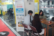 [경기티비종합뉴스] 이천시, 「취득세 현장 상담실」 3차 운영 성황리에 마무리