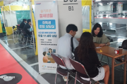 [경기티비종합뉴스] 이천시, 「취득세 현장 상담실」 3차 운영 성황리에 마무리