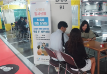 [경기티비종합뉴스] 이천시, 「취득세 현장 상담실」 3차 운영 성황리에 마무리