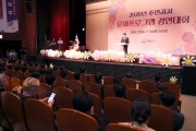 [경기티비종합뉴스] 성남시의회, 2026년 주민자치 문화경연대회 및 작품전시회 참석