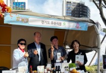 [경기티비종합뉴스] 경기도농수산진흥원 최창수 원장,  2025년 추석맞이 서로장터 G마크 홍보부스 운영