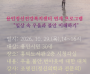 [경기티비종합뉴스] 용인특례시 흥덕도서관, 정신건강의학과 전문의 초청 강연 개최