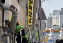 [경기티비종합뉴스] 수원시 팔달구, 여름철 풍수해 대비 옥외광고물 특별 안전 점검 실시