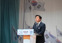 [경기티비종합뉴스] 시흥시 임병택 시장, 제107주년 3.1절 기념식 열어  하나된 우리, 자유를 외치다!’