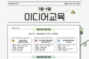 [경기티비종합뉴스] 수원문화재단 곽도용 대표이사,이야기를 콘텐츠로 … 시민 누구나 콘텐츠 크리에이터