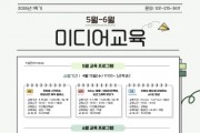 [경기티비종합뉴스] 수원문화재단 곽도용 대표이사,이야기를 콘텐츠로 … 시민 누구나 콘텐츠 크리에이터