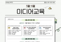 [경기티비종합뉴스] 수원문화재단 곽도용 대표이사,이야기를 콘텐츠로 … 시민 누구나 콘텐츠 크리에이터