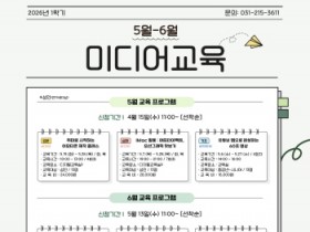 [경기티비종합뉴스] 수원문화재단 곽도용 대표이사,이야기를 콘텐츠로 … 시민 누구나 콘텐츠 크리에이터