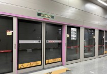 [경기티비종합뉴스] 정명근 화성시장, GTX-A개통식 참석...교통난 해소에 크게 기여할 것