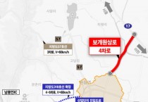 [경기티비종합뉴스] 용인특례시, 반도체 클러스터 진입로 ‘보개원삼로’ 31일 임시 개통