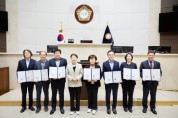 [경기티비종합뉴스] 용인특례시의회, 2025 회계연도 결산검사위원 위촉