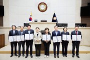 [경기티비종합뉴스] 용인특례시의회, 2025 회계연도 결산검사위원 위촉