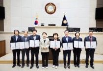 [경기티비종합뉴스] 용인특례시의회, 2025 회계연도 결산검사위원 위촉