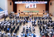 [경기티비종합뉴스] 경기도장애인체육회, ‘제8회 경기도어울림체육대회 2026 김포’ 성황리 폐막…장애인·비장애인 화합의 장 빛났다