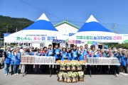 [경기티비종합뉴스] 경기농협·(사)농가주부모임경기도연합회 '추석맞이 천명수호처 농가주부모임 찬찬찬(찬饌贊)' 실시
