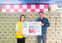 [경기티비종합뉴스] 용인시자원봉사센터 권오성 센터장, 용인특례시 자원봉사센터 통해 경북 안동시에 방역 마스크 3만 장 전달