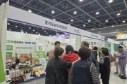 [경기티비종합뉴스] 경기도농수산진흥원 최창수 원장 ‘2026년 대한민국 농업박람회’  경기도 우수식품(G마크) 홍보