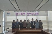 [경기티비종합뉴스] 성남시 신상진 시장, 2031년 목표 여성친화도시 중장기 추진 전략 수립 착수