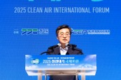 [경기티비종합뉴스] 경기도 김동연지사, ‘2025 청정대기 국제포럼’ 개막 “기후위기 대응 경험과 데이터 갖춘 경기도, 정부와 기후행동 이끌겠다”