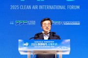 [경기티비종합뉴스] 경기도 김동연지사, ‘2025 청정대기 국제포럼’ 개막 “기후위기 대응 경험과 데이터 갖춘 경기도, 정부와 기후행동 이끌겠다”