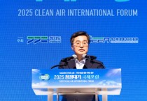 [경기티비종합뉴스] 경기도 김동연지사, ‘2025 청정대기 국제포럼’ 개막 “기후위기 대응 경험과 데이터 갖춘 경기도, 정부와 기후행동 이끌겠다”