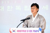 [경기티비종합뉴스] 이민근 안산시장“나라 사랑하는 마음 기억… 안산의 미래로 잇겠다”