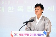 [경기티비종합뉴스] 이민근 안산시장“나라 사랑하는 마음 기억… 안산의 미래로 잇겠다”