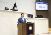 [경기티비종합뉴스] 용인특례시의회 이교우 의원, 동천유타워 공동집배송센터 지정취소 대책 마련 촉구