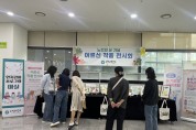 [경기티비종합뉴스] 용인특례시 수지구보건소, 노인의 날 기념 어르신 작품전 개최