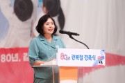 [경기티비종합뉴스] 시흥시의회 오인열 의장, 제80주년 광복절 경축식 참석… 역사적 의미 되새겨