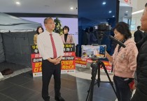 [경기티비종합뉴스]"특집" 경기도의회 국힘 백현종 대표의원, 도의회 1층 로비 규탄집회 현장에서 긴급 인터뷰 진행