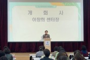 [경기티비종합뉴스] 한경국립대학교, 안성·경기 5060 세대 재도약을 위한 베이비부머 행복캠퍼스 상반기 특강 및 문화체험