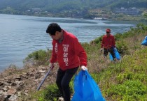 [경기티비종합뉴스] 이상일 용인특례시장 후보, 용인시해병대전우회 이동저수지 수중정화활동 현장 방문해 격려