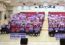 [경기티비종합뉴스] 시흥시의회, 「2025년 양성평등주간 기념행사」 참석