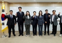 [경기티비종합뉴스] 경기도의회 입법정책위원회, 2025년 제1회 회의 개최...우수조례 선정 및 자치법규 사후 입법영향분석 심의